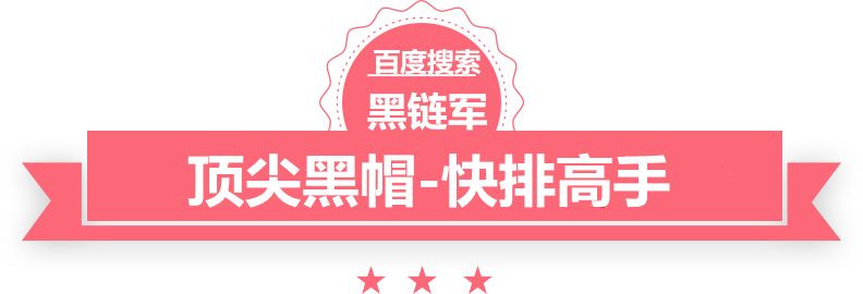 澳门正版免费全年资料塑料化工